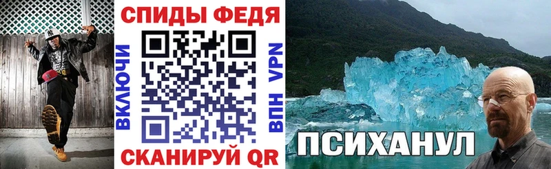 АМФЕТАМИН Розовый  Луза 