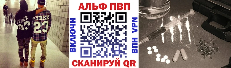 А ПВП СК Луза