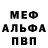 АМФЕТАМИН 97% Paradigm Prophecy