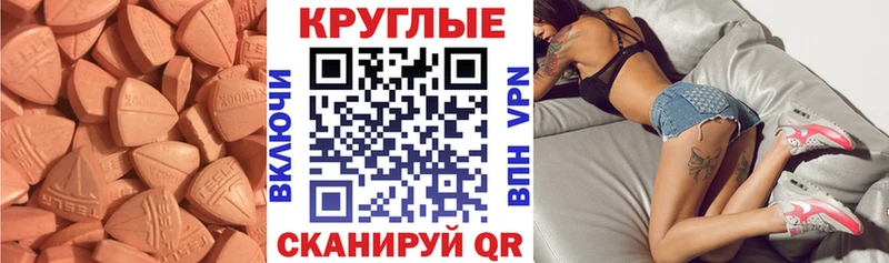 купить   Луза  ЭКСТАЗИ mix 