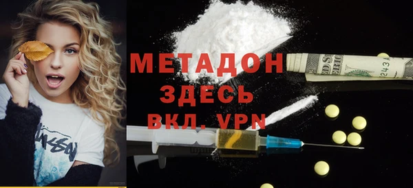 марки lsd Рославль