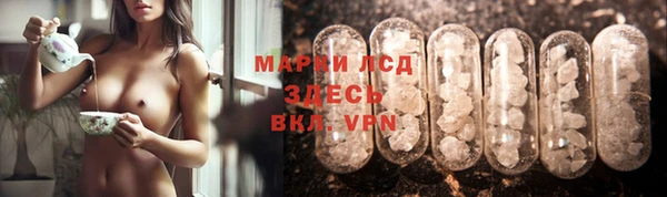 экстази Алексин