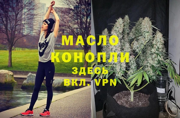 мефедрон Алексеевка