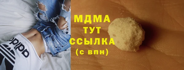 мефедрон Алексеевка