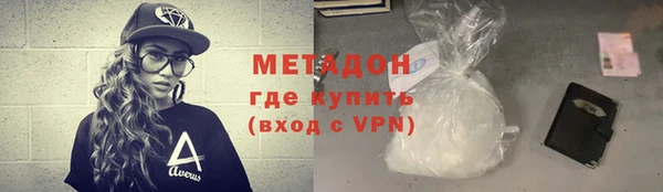 мефедрон Алексеевка
