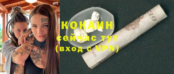 кокаин премиум Алзамай