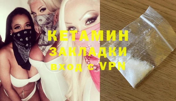 мефедрон Алексеевка