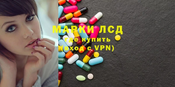 экстази Алексин