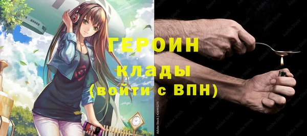 экстази Алексин
