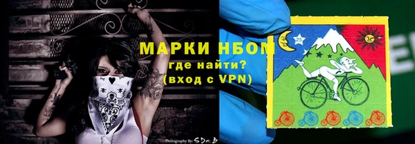 мефедрон Алексеевка