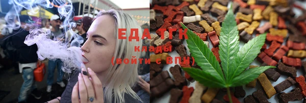 прущие крисы Ростов