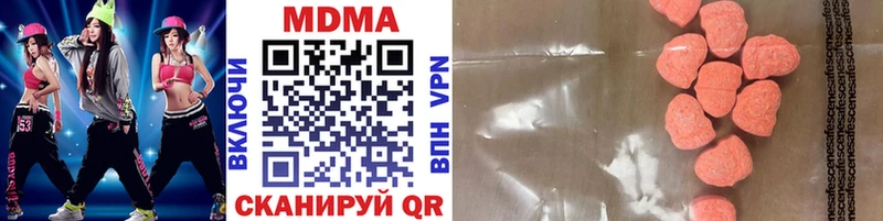 MDMA crystal Луза