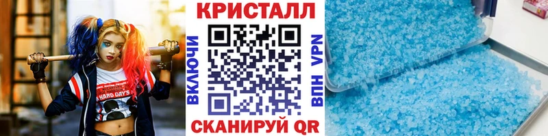 где купить Луза МЕТАМФЕТАМИН мет