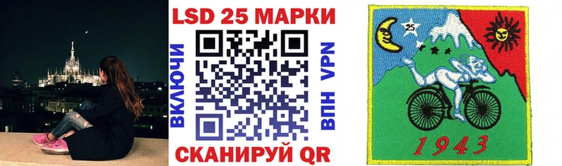 Марки N-bome 1500мкг  магазин    Луза 